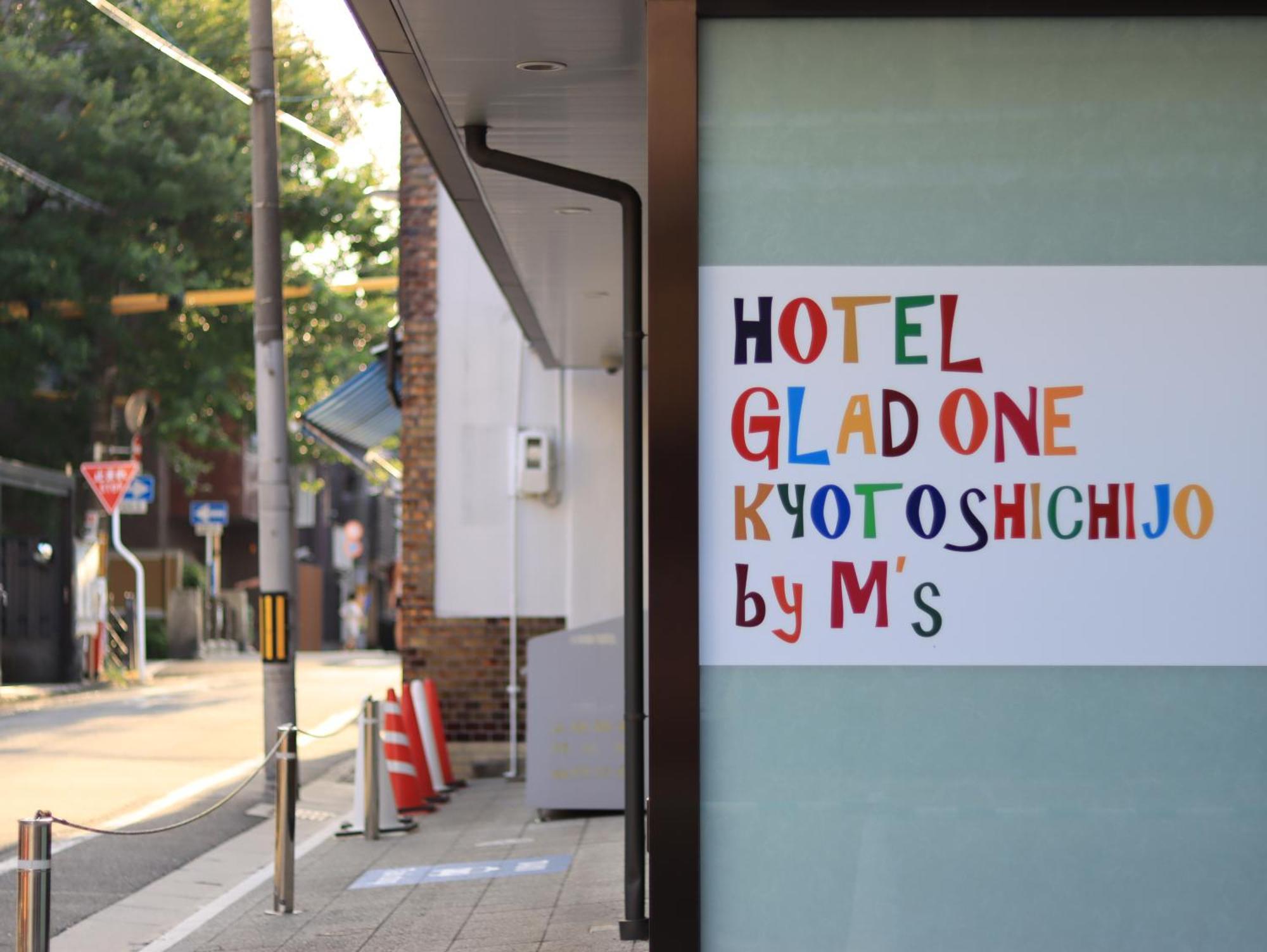 Hotel Glad One Kyoto Shichijo By M'S Exterior foto